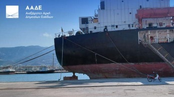 ΑΑΔΕ: ακόμη ένα σημαντικό χτύπημα στα κυκλώματα λαθρεμπορίας ναυτιλιακών καυσίμων