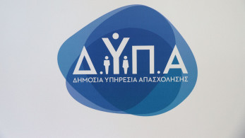 Συνεχίζονται οι δράσεις της ΔΥΠΑ: δωρεάν εργαστήρια για ανέργους και επιχειρηματίες στην Κέρκυρα