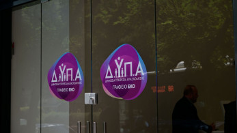 ΔΥΠΑ: αναρτήθηκαν οι προσωρινοί πίνακες για τους 28 βρεφονηπιακούς σταθμούς