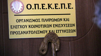 Στα χνάρια της σκευωρίας Novartis, η υπόθεση του ΟΠΕΚΕΠΕ