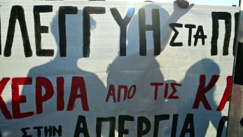 Ανενόχλητη παραβατικότητα