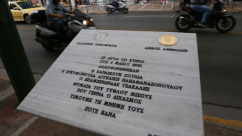 Marfin: Η στιγμή που ξεκινά η τραγωδία - Βίντεο-ντοκουμέντο από τη φονική επίθεση (video)