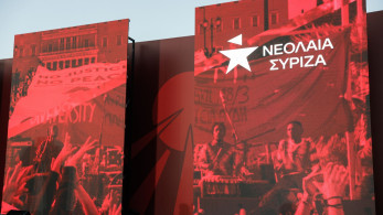 Παραιτήθηκε η πλειοψηφία του προεδρείου της Νεολαίας του ΣΥΡΙΖΑ