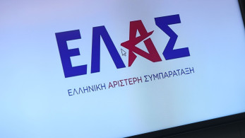 Κρυφά και φανερά γκάλοπ δείχνουν ότι η ΕΛΑΣ δεν έχει πιάσει ταβάνι, αλλά παρουσιάζει πτώση