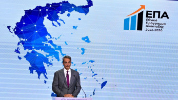 Νέο Εθνικό Πρόγραμμα Ανάπτυξης: χάρτης επενδύσεων για μια τετραετία σύγκλισης
