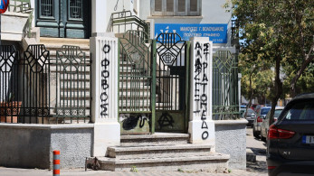 Βολουδάκη: «Είναι η τρίτη φορά - Την πρώτη ήταν με γκαζάκια» (video)
