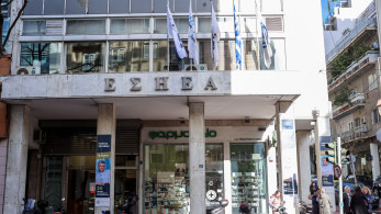 Η ΕΣΗΕΑ χαιρετίζει την ανάκληση της απόφασης κατάργησης της ελληνόφωνης υπηρεσίας της Deutsche Welle