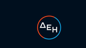 ΔΕΗ: Αναβάθμιση από τη Fitch με ώθηση από το σχέδιο 2030