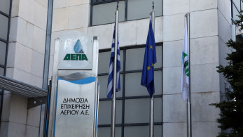 ΔΕΠΑ Εμπορίας: συνεργασία με την AKTOR για υβριδικά έργα ΑΠΕ 221,1 MW και έργα αποθήκευσης 250 MW
