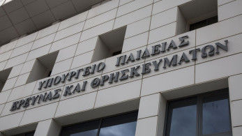 Υπ. Παιδείας: Ειδικό ποσοστό εισαγωγής στα ΑΕΙ για υποψηφίους από πληγείσες περιοχές