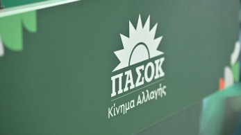 Η ιστορική αντίφαση του ΠΑΣΟΚ