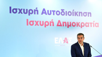 Η ώρα του ΕΣΡ: στο μικροσκόπιο η σκανδαλώδης προβολή της εξωκοινοβουλευτικής ΕΛΑΣ από τα κανάλια
