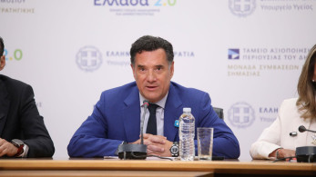 Άδωνις Γεωργιάδης: Το Σώμα Επιθεωρητών δεν καταργήθηκε - Στοίχημα ότι η ΝΔ θα είναι αυτοδύναμη (video)