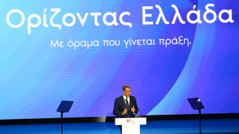 Η όγδοη απόδειξη