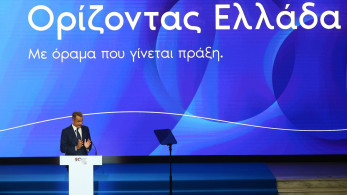 90ή ΔΕΘ - Κυριάκος Μητσοτάκης: «Γιατί μία τρίτη τετραετία;»