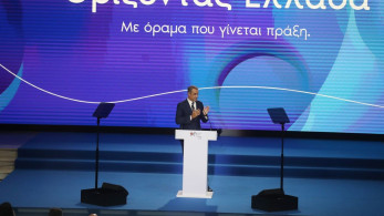 90ή ΔΕΘ - Κυριάκος Μητσοτάκης: Ανάγκη για ισχυρή κυβέρνηση, μακριά από την ακυβερνησία και τα παζάρια
