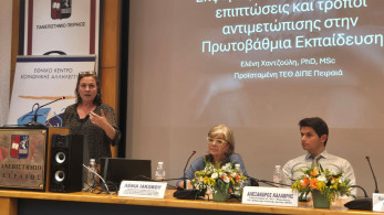 Ημερίδα Ε.Κ.Κ.Α.: παιδική κακοποίηση - Από την αναγνώριση στην προστασία