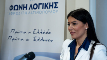 Άρση ασυλίας για την Αφροδίτη Λατινοπούλου - Τι αφορά η υπόθεση