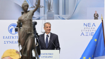 Κυριάκος Μητσοτάκης: Το Ελεγκτικό Συνέδριο περνά σε νέα εποχή