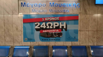 ΜΜΜ: ένας χρόνος 24ωρης λειτουργίας τα Σάββατα, με πάνω από 2 εκατ. μετακινήσεις - Στόχος η επέκταση