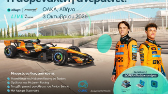 Όσα θα ζήσουμε στο «Allwyn x McLaren Racing: Live in Athens» στις 3 Οκτωβρίου στο ΟΑΚΑ