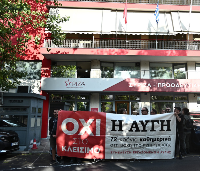 ΜΜΕ ΣΥΡΙΖΑ: το «θαύμα» της Κουμουνδούρου με τα «λεφτά του Τσίπρα» και το επερχόμενο... «κραχ»