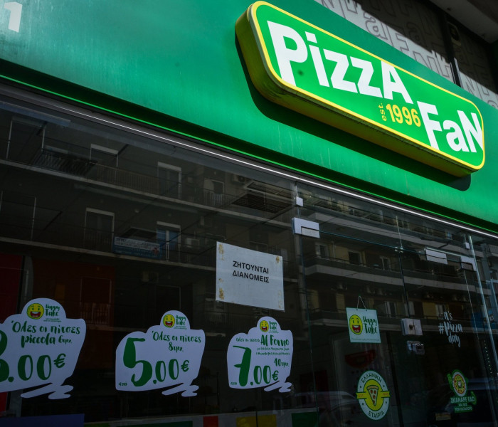 Υπάλληλος της Pizza Fan αποκαλύπτει: «Πατούσες ''κέρασμα'' και η απόδειξη ήταν σαν να μην κοβόταν»