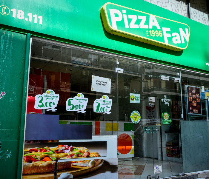 Pizza Fan: σχέδιο επαναλειτουργίας καταστημάτων με αποδέσμευση λογαριασμών