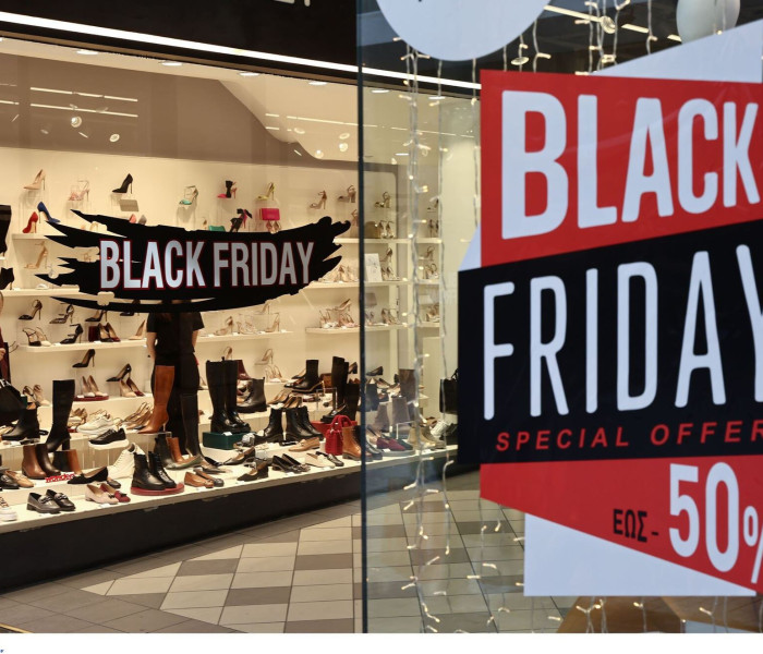 Black Friday 2026: πότε πέφτει η «Μαύρη Παρασκευή»- Τι πρέπει να προσέξετε