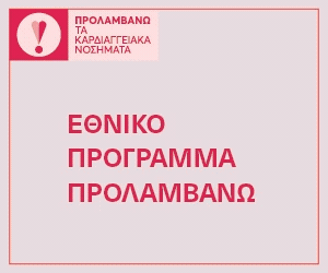 Ad Banner